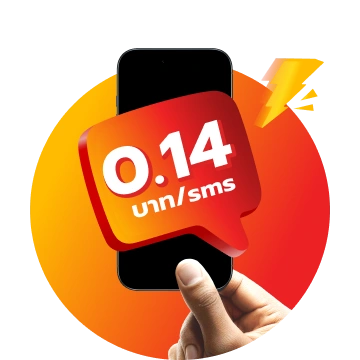 ถูกจริง